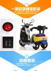 Plastic electric motorcycle bicycle for kids ride on motor bike wholesale kids mini electric battery charger