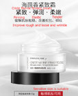 Criste Marine Firming cream for anti-wrinkle nourishing tendering suit for Sensitive skin