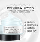 Best selling Hyaluronic acid deep moisturizing and hydrating cream for all skin