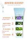 Herbal skin repairing and acne print eliminating essence for both man and woman