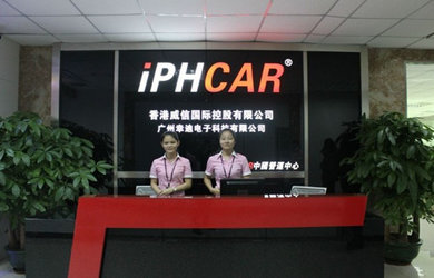 Guangzhou VISION & IPHCAR Automotive Lighting Co.,ltd.