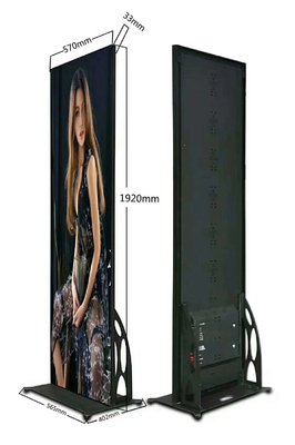 China Indoor Portable Free Standing Movable 2.5mm LED Digital Poster Screen Display,LED pylon,Standalone Totem,Movable Kiosk supplier