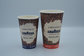 Disposable Paper Cup, Insulated Hot Cup, Coffee Cup, Tea Cup - 8 oz-12oz-16oz supplier