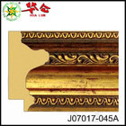 J07017 series Hualun Guanse  2.8inch wide ps moulding plastic picture photo gold frame moulding