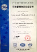 Henan Hengyuan Crane Machinery Group Co., Ltd.
