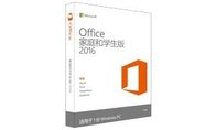 Hot sell OFFICE 2016 Professional / PROFESSIONAL PLUS OEM Key Code Brand New