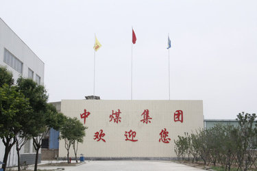 China Railway Equipment Company