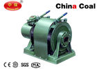 China Air Scraper Winch  Position Air Motor Underground Mining Used Air Scraper Winch distributor