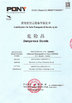 Shenzhen Inno Power Technology Co.,LTD