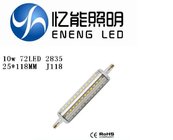 superior quality J118mm led R7S 10W Dimmable t 360 degree angleLED R7S ligh replace halogen lamp AC85-265V CE ROHS