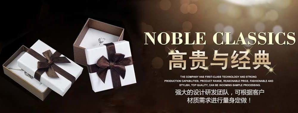 China best Jewelry Plastic Box on sales