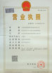 Dongguan Jinlai ELectromechanical Device Co.Ltd