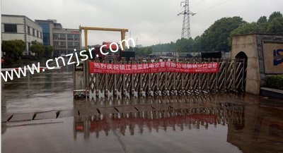 Zhenjiang Sunrise Mechanical &amp; Electrical Equipment Co.,Ltd
