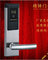 Electronic Hotel Door Lock for Ease of Use and Increased Security Keycard Locks supplier