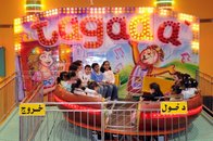 amusement indoor park kiddie ride for sale