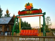 Happy Swing| Family Rides for Amusement Parks| Family Ride