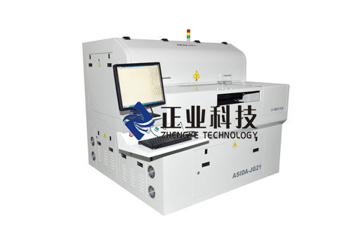 China Deep Hole Automatic Drilling Machine For Flexible Circuit  / Fpc Laser Drill Machine supplier