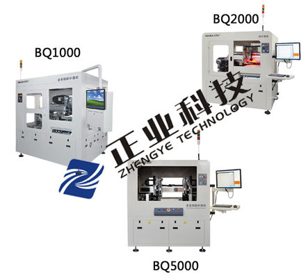 China Custom Double Side FPC Machine With Electromagnetic Film And Conductive Plastic supplier