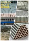 Titanium copper clad material of plate /bar/wire for Electrolysis, Plating, Hydrometallurgy,Oil