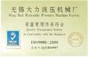 Wuxi Maixing International Trade Co., Ltd.