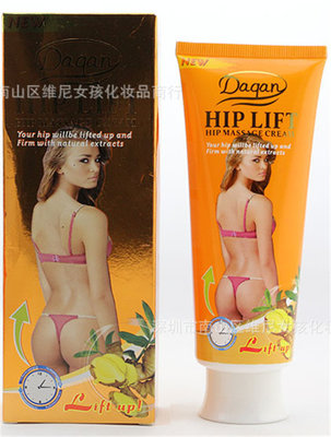 China Daqan 120g Hip Lift Cream Hip lift up Massage Cream For Women supplier