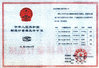 Wuhan Guoliang Instrument Co., Ltd