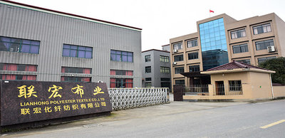 Hangzhou Xiaoshan Lianhong Polyester Textile Co., Ltd