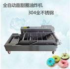 Stainless steel donut making machine/commercial Krapfen donut makinesi with low price