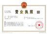Shenzhen Good Faith Hotel Supply Co.,Ltd