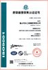 Hengshui Ming Crown Rubber&amp; Plastic Co.,Ltd