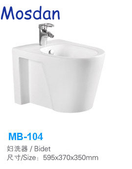 Ceramic bathroom smart bidet with single faucet hole MB-104