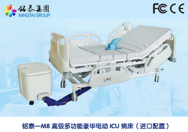 Mingtai M8 series high grade multifunction luxury electric ICU bed