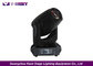 50000 LUX Beam Moving Head Lights / Moving Head Wash Light For Large Concerts supplier