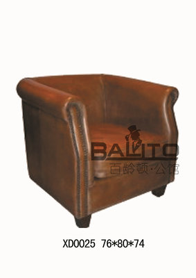 China Luxury classical vintage single leather sofa/vintage single leather sofa furniture supplier