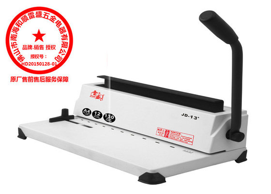 China Desktop Home Binding Machine / Electric Comb Binder Machine Professional supplier