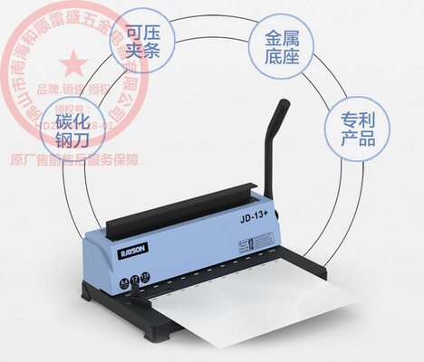 China Full Steel Strip Binding Machines Desktop Electronic Pouch With Handle supplier