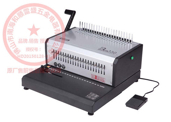 China Electricty Wire Coil Binding Machine , ISO9001 Manual Comb Binding Machine supplier