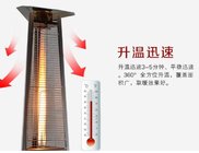 Commercial Grade Triangle Outdoor Heaters , 41000 BTU Patio Heater Novel Design