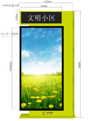 China Poster Outdoor Billboard Advertising SMD P5 2323 IP65 / IP68 110V - 220V supplier