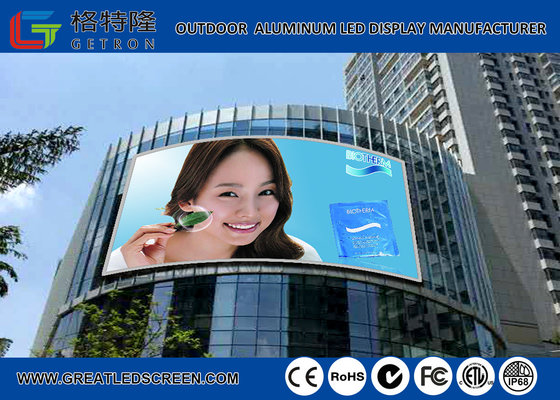 China Front Service P4mm Outdoor SMD LED Display The Smallest Pixel Pitch LED Billboard supplier