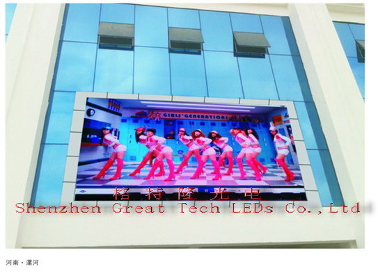 China Wall Mounted 8mm Pixel Pitch SMD Outdoor Full Color LED Display For Theater supplier