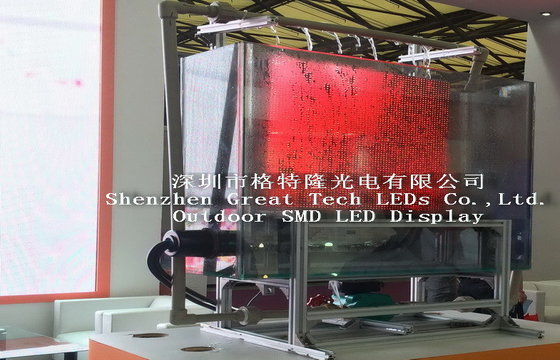China Ultra Thin 8mm Outdoor SMD LED Display , Large LED Display Screen For Business supplier