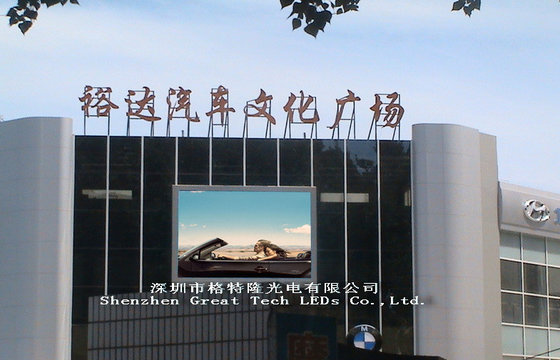 China High Brightness Video Wall Led Display Waterproof IP65 Led Screen Rental supplier