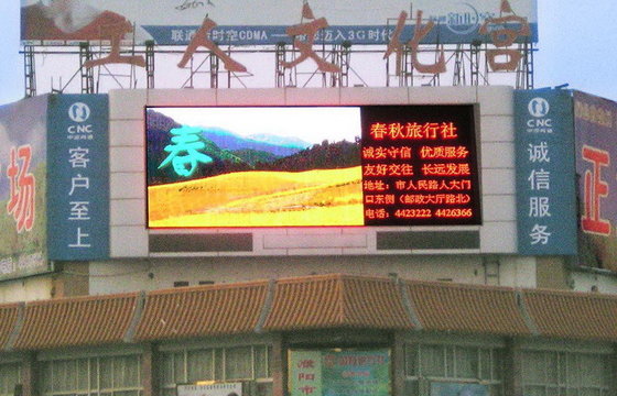 China High Brightness Outdoor Building 6mm LED Video Wall With Waterproof IP65 supplier