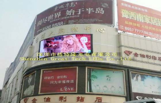 China Large Outdoor Video Wall LED display Screens For shopping malls , High Refresh Rate 2500HZ supplier