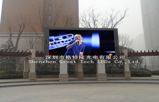 China Custom SMD Video Wall Led Display , Large Outdoor Led Full Color Display supplier
