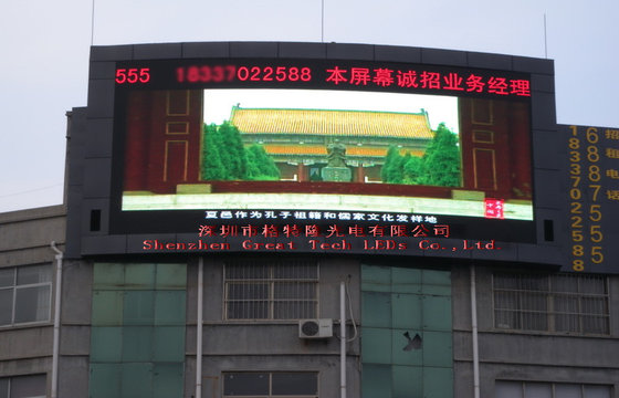 China Gigantic SMD Video Wall Led Display With IP65 960mm x 960mm Cabinet supplier