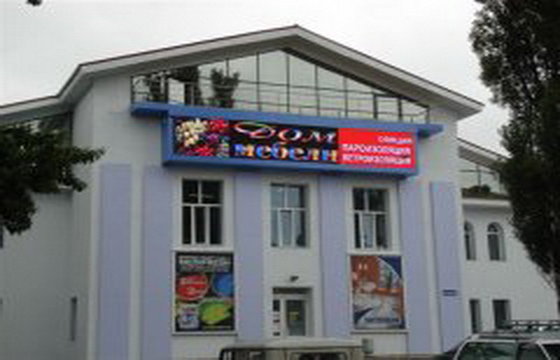 China SMD Outdoor Fixed Led Display PH5mm Led Advertising Screens 3G / 4G Remote Control supplier