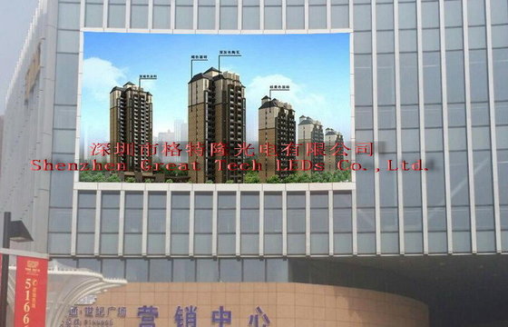 China Durable Large Outdoor SMD LED Display With 1024 x 768mm Cabinet  supplier