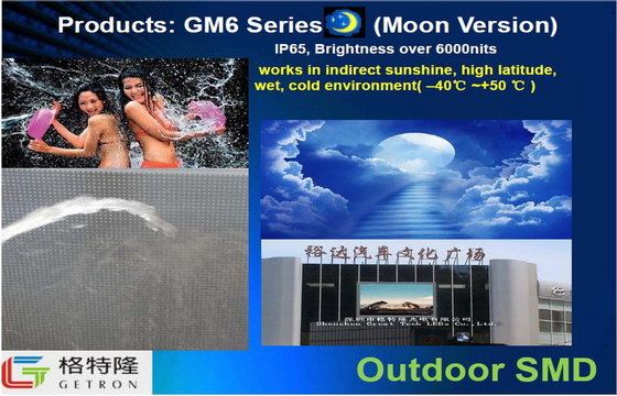 China GM6 Series Outdoor Led Display Panels SMD 2323 Over 6000 Nits supplier